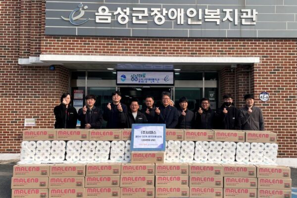 네패스 EM사업부 나누미 동호회, 음성군장애인복지관에 200만원 상당 생활용품 후원으로 희망과 온정 나누다