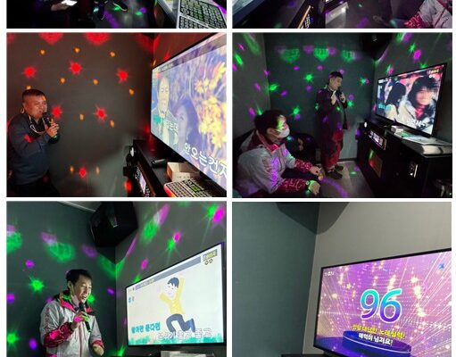 주간보호센터 코인노래방