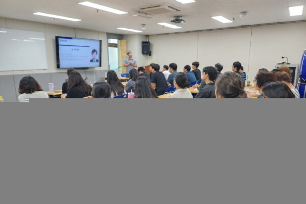 직원교육(번아웃교육)