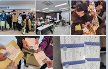 일감반 충북발달장애인훈련센터에서 일배움과정 이수