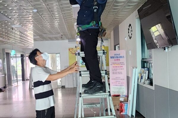 2024 사회복지시설 LED조명무상교체지원사업 선정