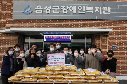 인팩 이피엠(주)‘IN(人) 사랑 급여 1% 나눔운동’실시