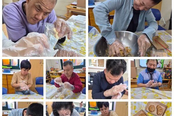 주간보호센터 - 약과만들기