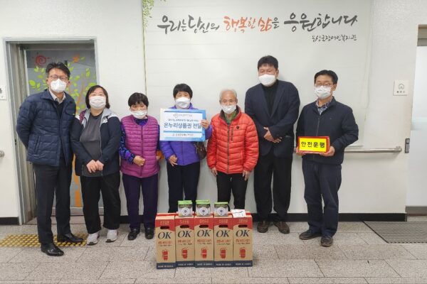 음성군장애인복지관, 「한국소방산업기술원」과 함께하는 찾아가는 화재예방 공헌 서비스 및 화재예방안전교육 실시