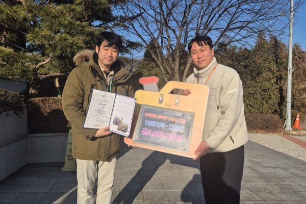 DB하이텍-다물단 지역 내 취약계층 난방유 후원금 300만원 전달