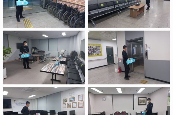 복지관 방역 소독 실시(9월)