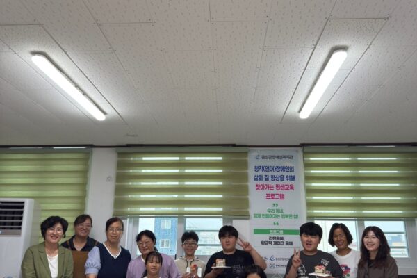 충북인재평생교육진흥원 기관지원사업 앙금떡 케이크 공예 사회공헌 진행