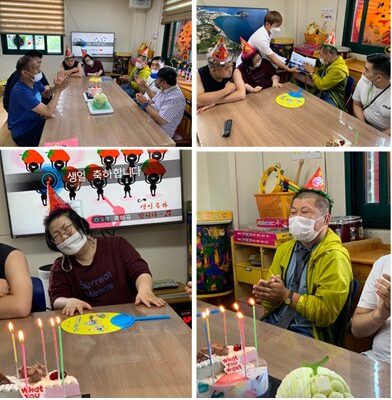 주간보호센터 생일파티 진행