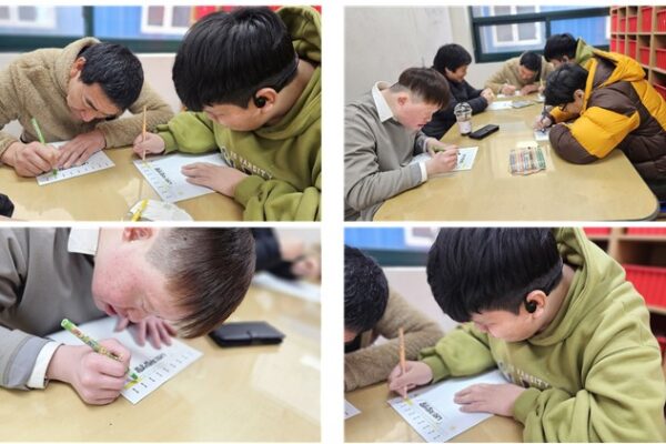 2025년 발달장애인 평생교육 프로그램 자립훈련