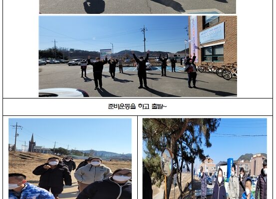 일감반 훈련생 봄산책 활동