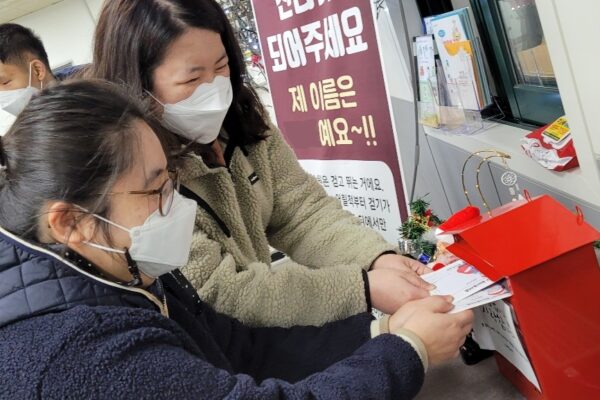 음성군내 장애인들이 전하는 따뜻한 나눔