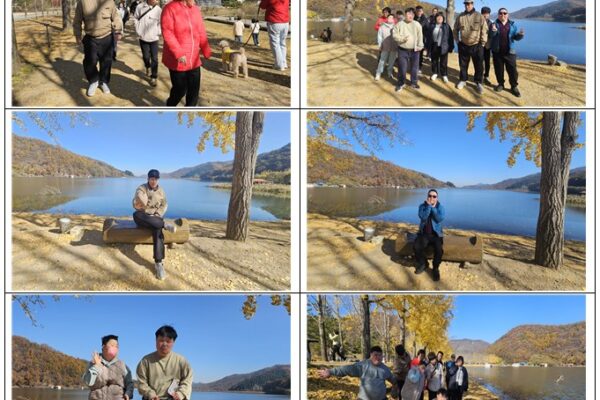 발달장애인지원팀 괴산 문광저수지 단풍 나들이~