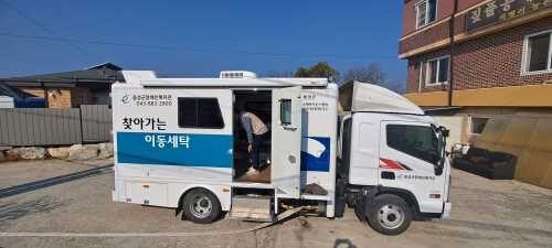 3권역 생극 차평1리 마을로 이동세탁~붕붕~~