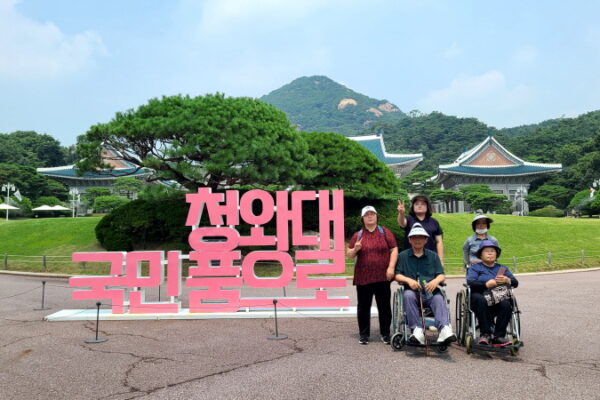 소규모 여행 프로그램-청와대