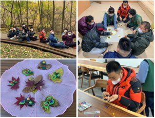 주간보호센터 생거진천치유의숲 프로그램 참여