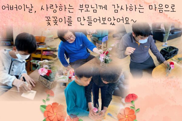 주간보호센터 스토리~♥