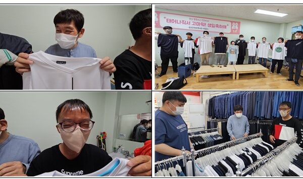 발달장애인지원팀 자립일기&자립지도 프로그램