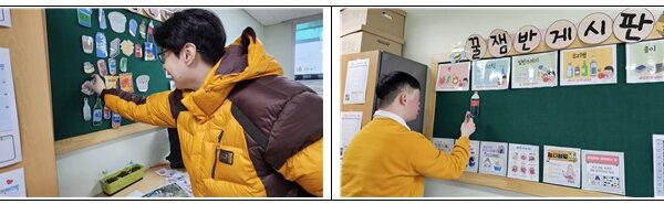 성인발달장애인 오늘의 하루 프로그램 "분리수거 교육"