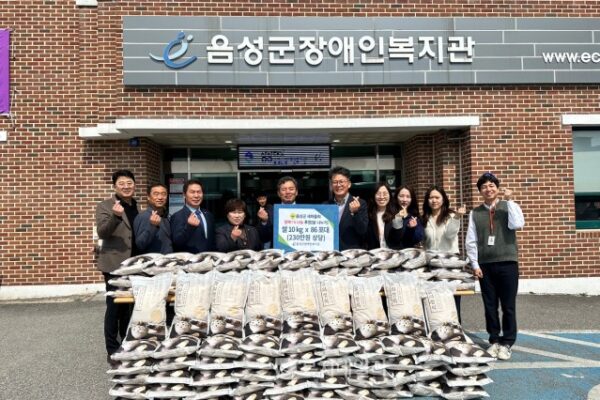 음성군 새마을회-음성군장애인복지관 ‘지역사회 협력 확대를 위한 업무협약’체결