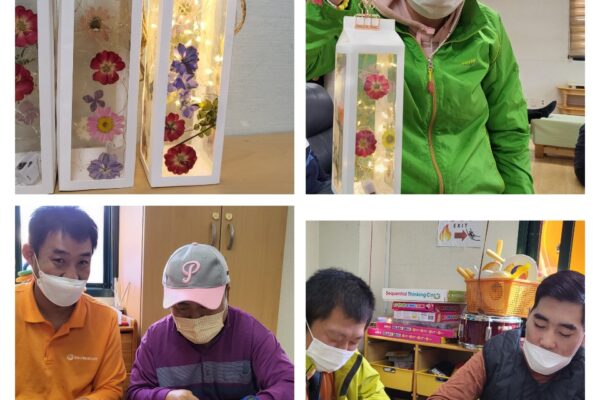 미술활동-꽃전등만들기