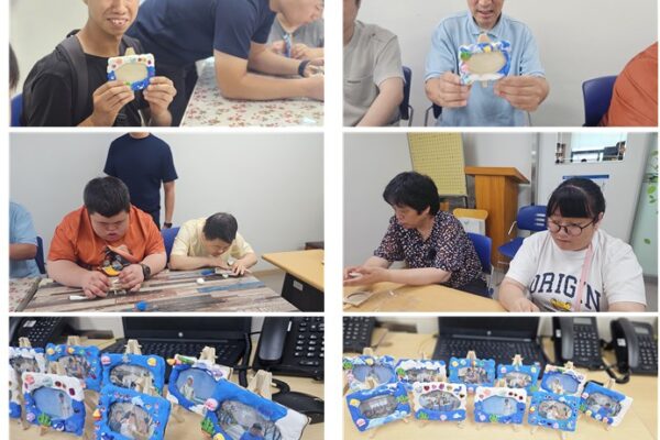 발달장애인지원팀 내맘대로 문화/스포츠 액자만들기