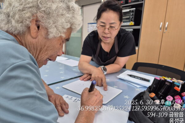 캘리그라피 프로그램