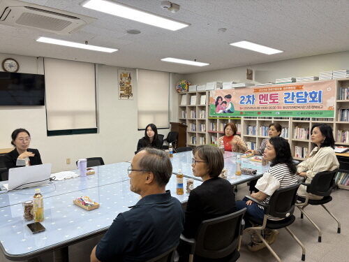 2025년 장애가정아동 '성장멘토링' 2차 멘토간담회 실시