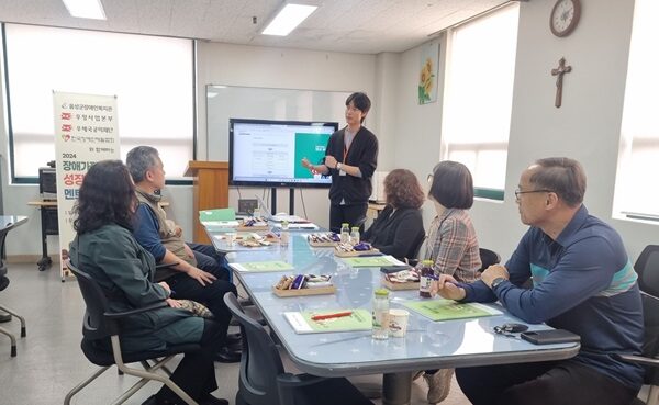 2024년 장애가정아동 '성장멘토링' 1차 멘토 간담회 실시