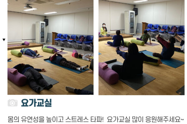 여성장애인교육지원사업 요가교실 진행