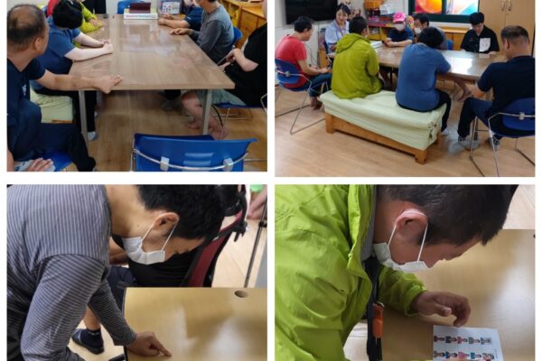 주간보호센터-권익옹호교육