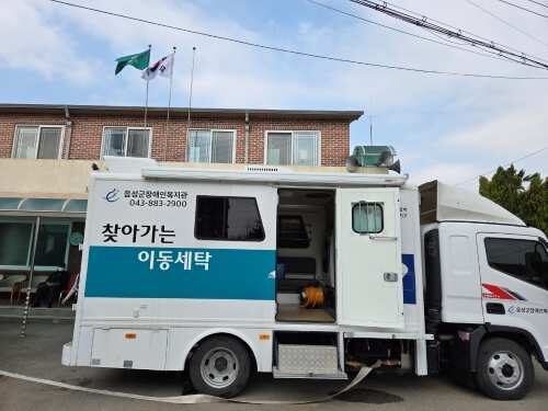 이동세탁 덕정2리 다녀왔습니다!