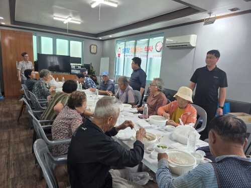 감곡 상평2리 "삼계탕으로 함께하는 식사"