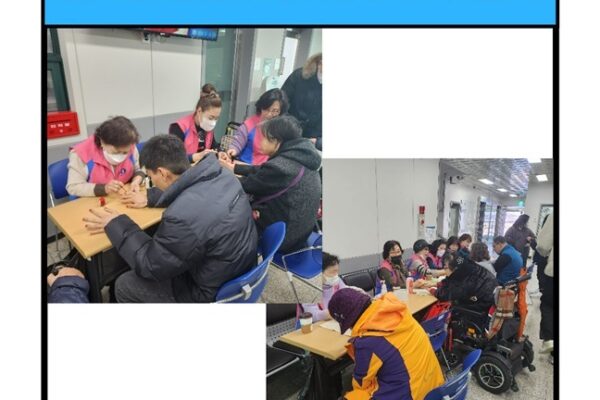 [생활개선음성군연합회와 함께하는 ‘손 마사지·네일 아트’]