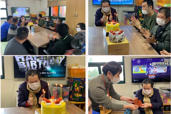 주간보호센터 생일파티 진행