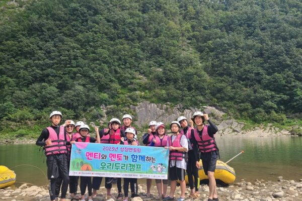 2024년 장애가정아동‘성장멘토링’공동수행기관 선정 및 대상자 모집