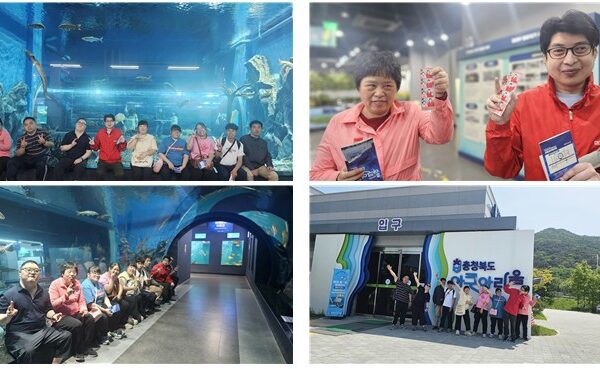 발달장애인지원팀 내맘대로 문화/스포츠 프로그램 괴산 아쿠아리움 다녀왔어요