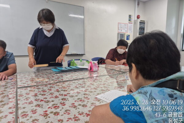 여성장애인교육지원사업-문해