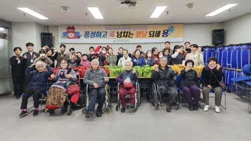 2024년 음성군장애인복지관 설 명절 정 나눔 행사