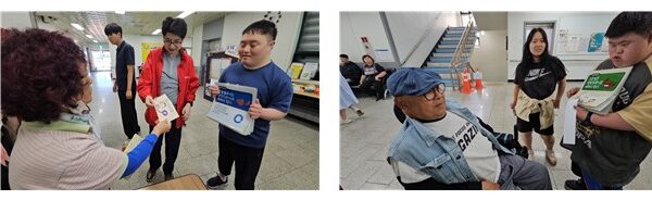 발달장애인지원팀 평생교육 프로그램 탄소발자국 (분리수거 퀴즈쇼!)