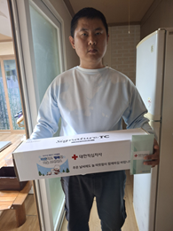 금왕적십자 봉사회 희망풍차 물품 지원