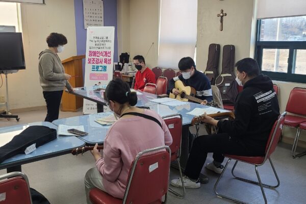 일자리 만들기 프로그램(장애인식개선 보조강사) 3회기(2022.01.17)