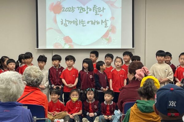 꼬망이들과 함께하는 행복한 어버이날