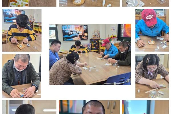 주간보호센터 - 타일 티코스터