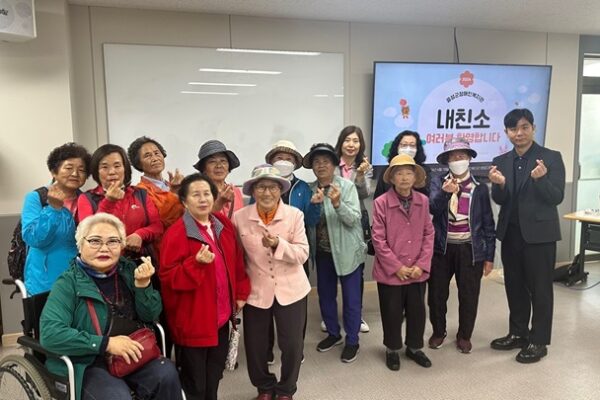 제 44회 장애인의날 기념 내.친.소.(내 친구에게 복지관을 소개합니다) 진행