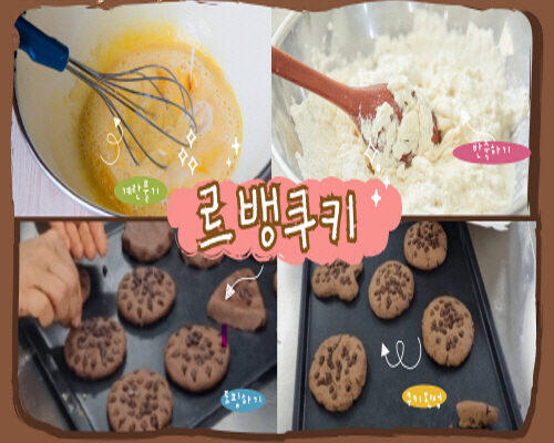 2025년 장애가정아동 성장멘토링 6월 문화체험 진행