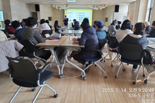 2025년 1차 사회서비스제공인력 보수교육 실시