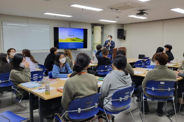 복지관 종사자들을 대상으로 한 인권교육이 진행되었습니다.