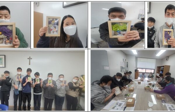 발달장애인지원팀 탄소발자국 - 화분키트만들기