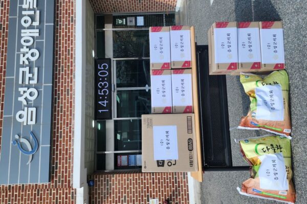 음성군의회, 추석 명절 맞이 음성군장애인복지관에 후원물품 전달