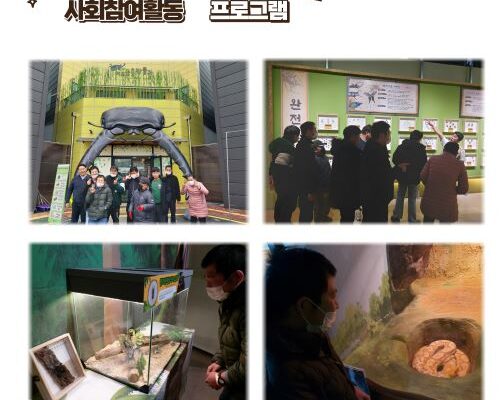 주간보호센터 이야기~♥